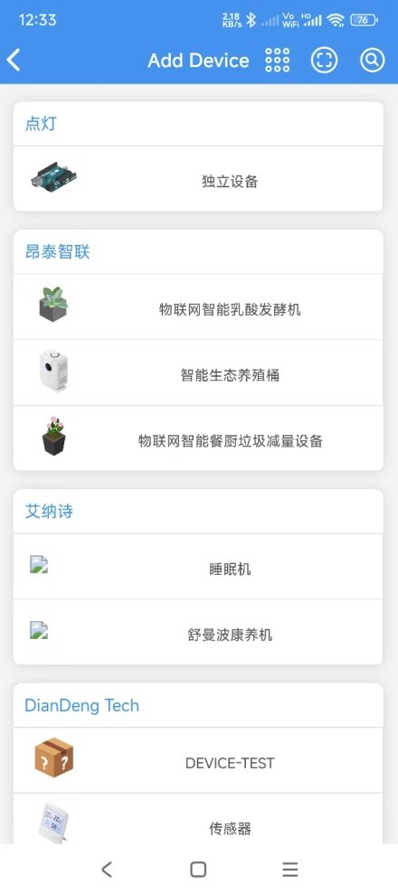 esp32 mppt controller blinker app arduino device