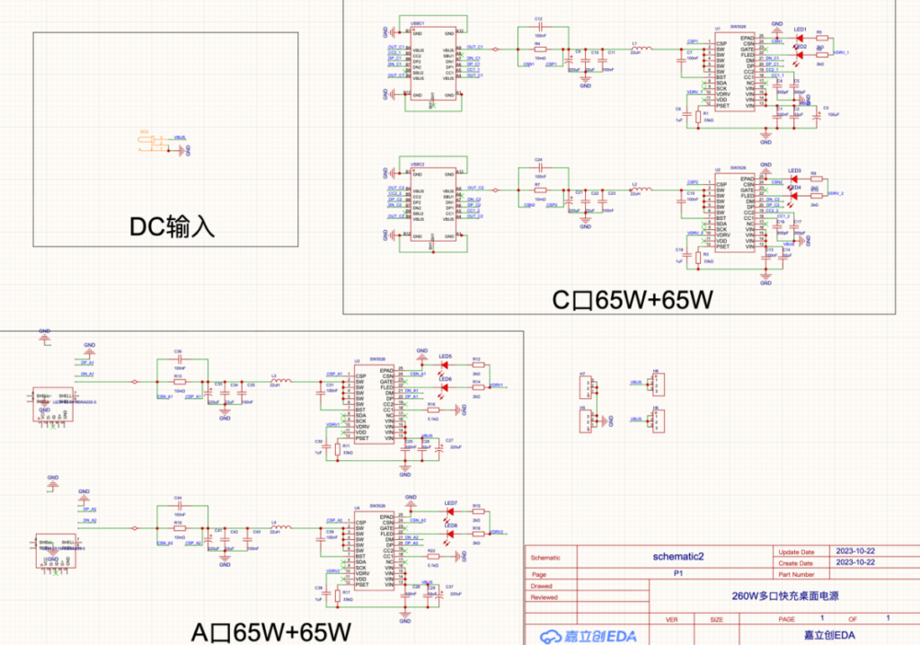 desktop charger 260w schematic