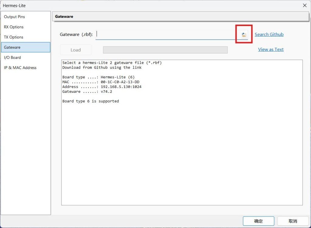 sdr console hermeslite2 gateware