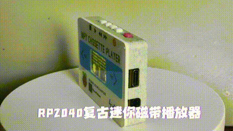 MPY Cassette Player V4 TFT display spinning tape reel animation and album art display during MP3 playback