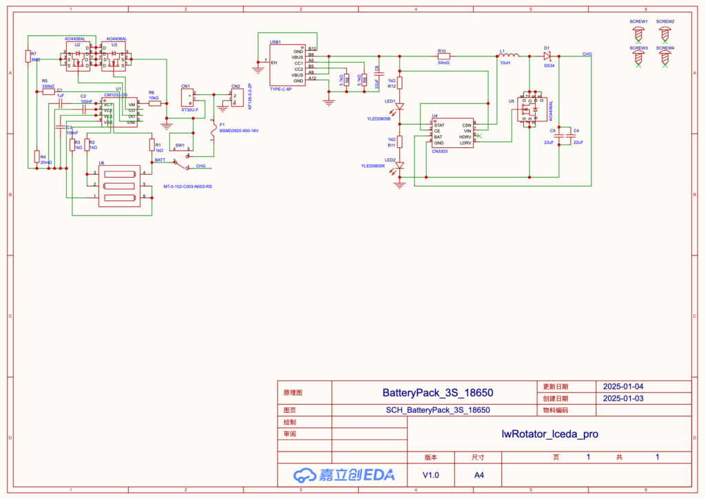 Schematic diagram of the 3S 18650 battery board for the AZ/EL antenna rotator with CM1033-DS protection IC and CN3303 charging IC